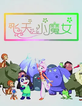 一个色综合高清在线观看