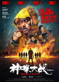 一个色综合高清在线观看